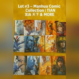Lot #3 – Manhua Comic Collection (10 Issues) | Tian Xia 天下 & More